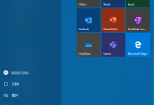 win10注销管理员账户图文教程-路由网
