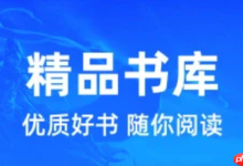 蛋花小说APP,免费阅读入口速达-路由网
