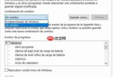如何在听音乐、看视频时禁用Win10系统声音?-路由网