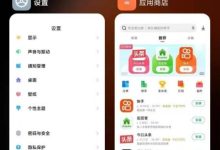 小米11应用分屏,几步轻松设置-路由网
