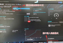 华硕主板Win10专业版如何降为Win7旗舰版?-路由网