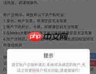 Metro大都会账号冻结,如何解冻?-路由网
