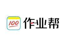 寻作业帮官网?速达官方入口网址!-路由网