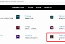 pdf转word/图片转word-路由网