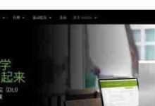 NVIDIA显卡驱动下载步骤详解-路由网