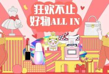 2025京东双11价保咋申请?步骤期限来啦-路由网