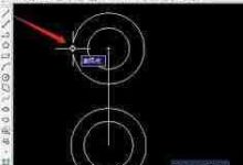 AutoCAD2007中如何进行图形移动操作?-路由网