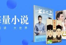 免费小说下载APP,十大推荐在此!-路由网