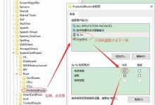 win10专业版打开第三方浏览器慢这样解决-路由网