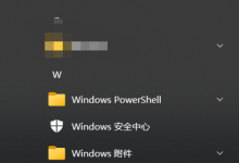 千万不要装LTSC版Win10 LTSC版Win10优缺点分析-路由网