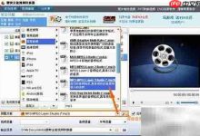 FLV转MP3,几步轻松搞定!-路由网