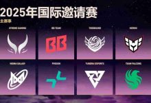 TI14八强揭晓,夺冠热门雪碧爆冷出局-路由网