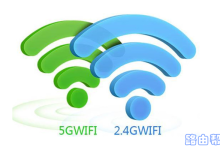 卧室收不到WiFi信号该怎么解决?-路由网