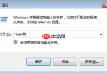 win7系统启动慢桌面图标显示缓慢的处理方法-路由网