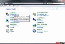 win7系统如何查询windows update更新记录-路由网