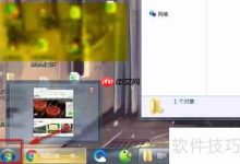 如何查看电脑中的微软影子副本呢?-路由网