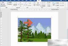 Word2016图片边框无法用?快试试这招-路由网