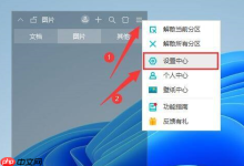 启动小智桌面,自动同步开启小智搜搜-路由网