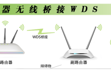用tplogin.cn配置TP-Link路由器的无线桥接-路由网