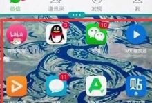 华为畅享9e:指关节划线开启分屏-路由网