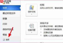 将MathType插件安装并嵌入Word使用-路由网