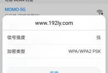我怎么连不上自己家的无线网呢?-路由网