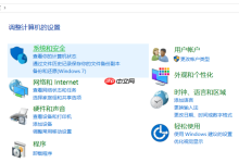 电脑鼠标dpi怎么调整?教你如何调整鼠标dpi的方法-路由网