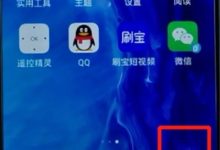 荣耀手机如何快速关闭照片水印?-路由网