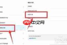 华为平板如何轻松达成半屏分屏?-路由网