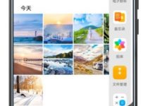 华为P40 Pro智慧分屏,轻松多任务并行!-路由网
