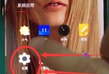 一加6:下拉状态栏,点亮自动旋转-路由网