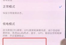 VivoX20手机发热?这几个妙招速降温!-路由网