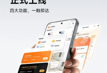 小米服务小程序上线,进度费用全明晰-路由网