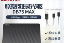 手机无线连外置DVD刻录机教程-路由网