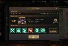 定军山之战,巧用谋略破蜀军防线!-路由网