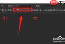 PS里咋快速调整网格点尺寸?-路由网