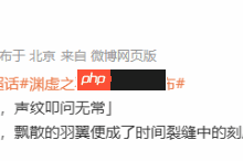《明末》MV公开,双美女深情献唱!-路由网