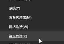 教你win10系统硬盘分区不显示如何找回-路由网