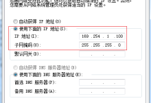 用网线连接AP与电脑,将电脑IP设为AP同网段,打开浏览器输入AP管理地址即可登录。-路由网