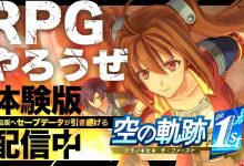 《空之轨迹 the 1st》新情报,高速模式更畅玩-路由网