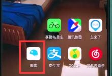 华为P20Pro这样操作,轻松恢复误删照片!-路由网