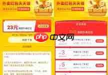 美团外卖红包,一键分享好友抢-路由网