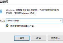 Win10更改配置器选项是空白的怎么办?-路由网