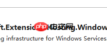 .NET Core 3.1和WorkerServices构建Windows服务-路由网