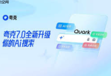 夸克浏览器依赖哪些系统组件?-路由网