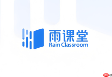 雨课堂官方最新入口-路由网