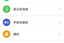 小米11Pro如何快速开启超级省电?-路由网
