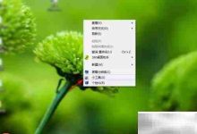 Win7添加桌面日历的简单操作法-路由网