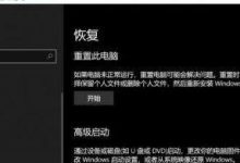 解锁安全模式:掌握这几个关键步骤-路由网