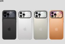 iPhone 17 Pro首搭A19 Pro,配12GB内存-路由网